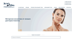 Desktop Screenshot of estemed.ru
